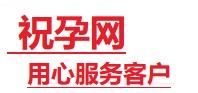 阿克陶捐卵试管助孕机构-代媽网